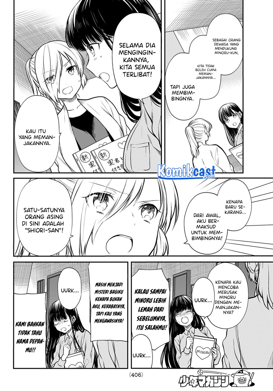 Danshi Koukousei wo Yashinaitai Onee-san no Hanashi